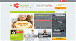 Desktop Screenshot of nnov.promedicinu.ru