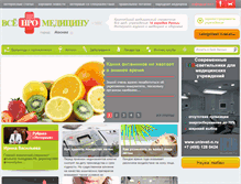 Tablet Screenshot of dev.promedicinu.ru